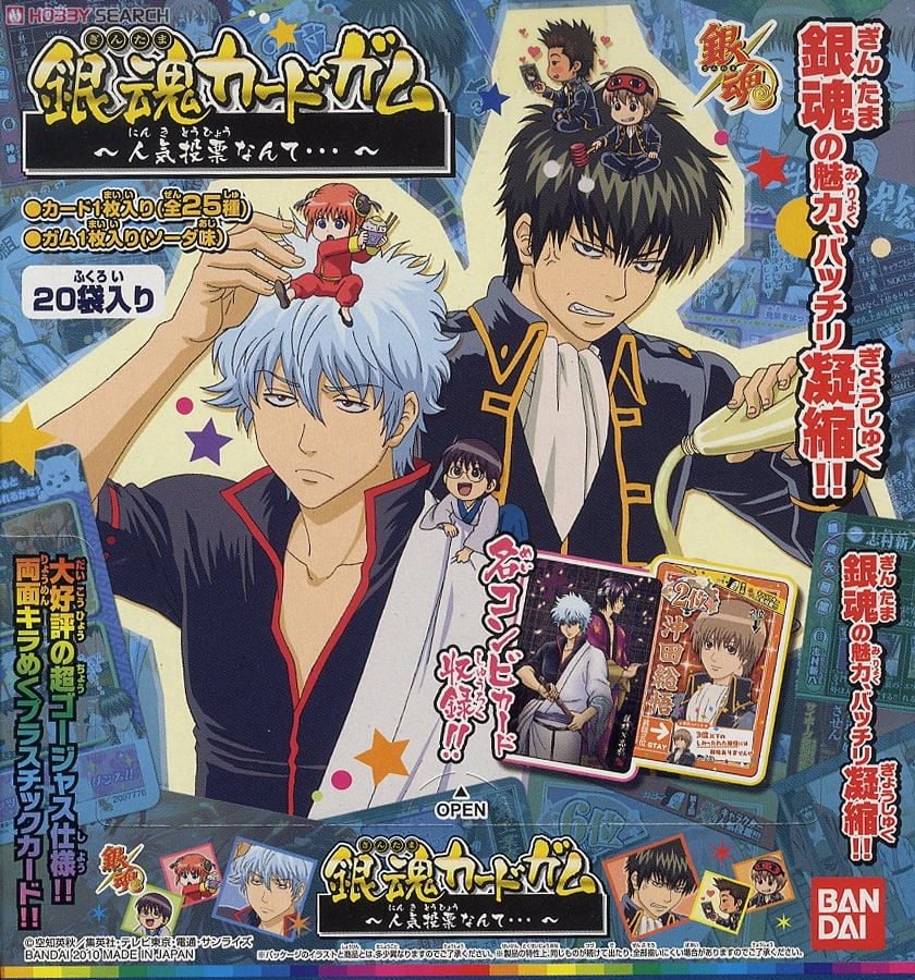 銀魂カードガム 第12弾 -人気投票なんて・・・- 20個セット (食玩