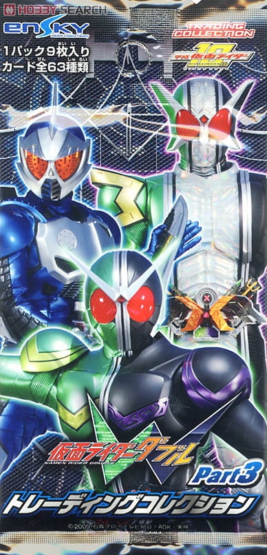 仮面ライダーW トレーディングコレクション3 (トレーディングカード