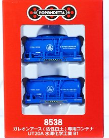 popondetta|popopro - HobbySearch Model Train N Store