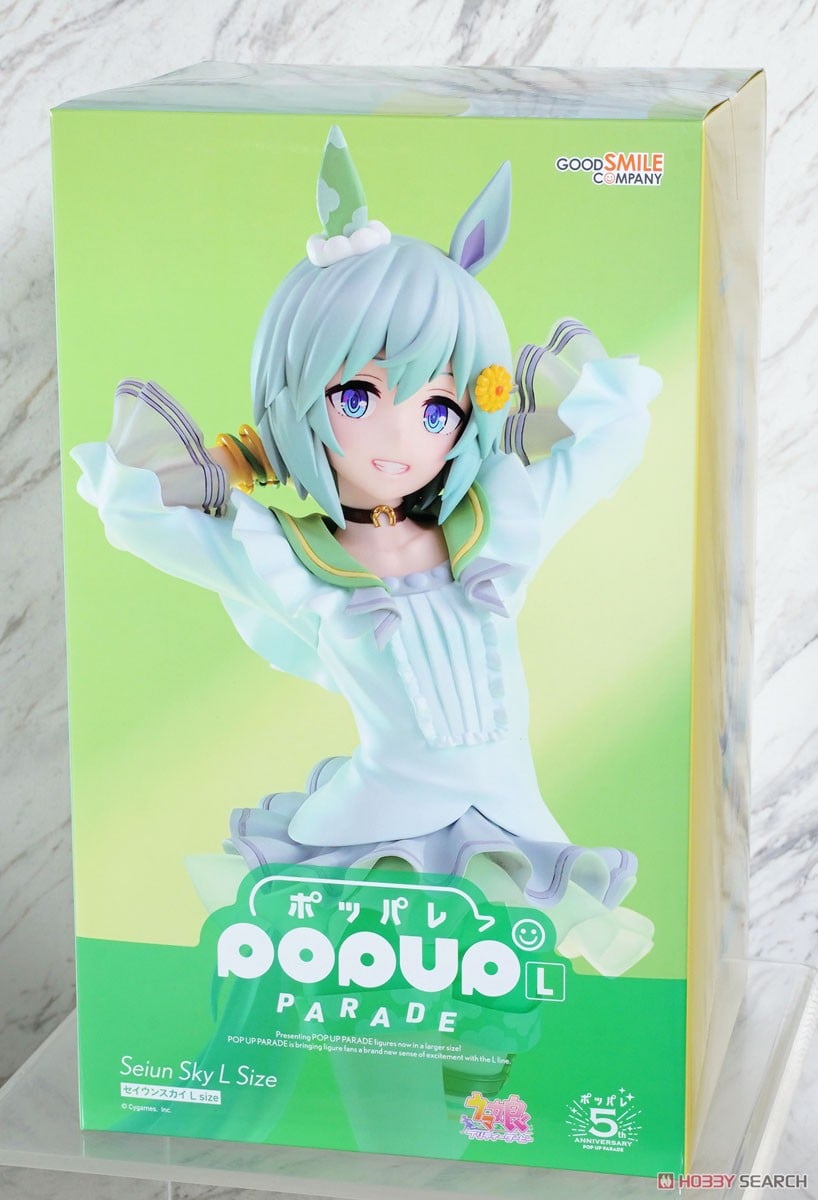 POP UP PARADE セイウンスカイ L size (フィギュア) - ホビーサーチ