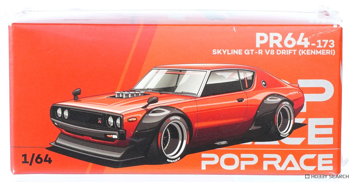Bargain Item* SKYLINE GT-R V8 DRIFT (KENMERI) ORANGE (Diecast Car