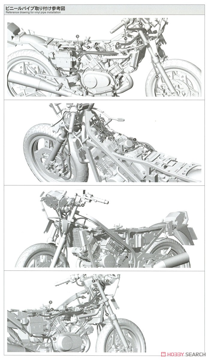ホンダ VT250F (MC08) インテグラ (1985) `ウイングスペシャル