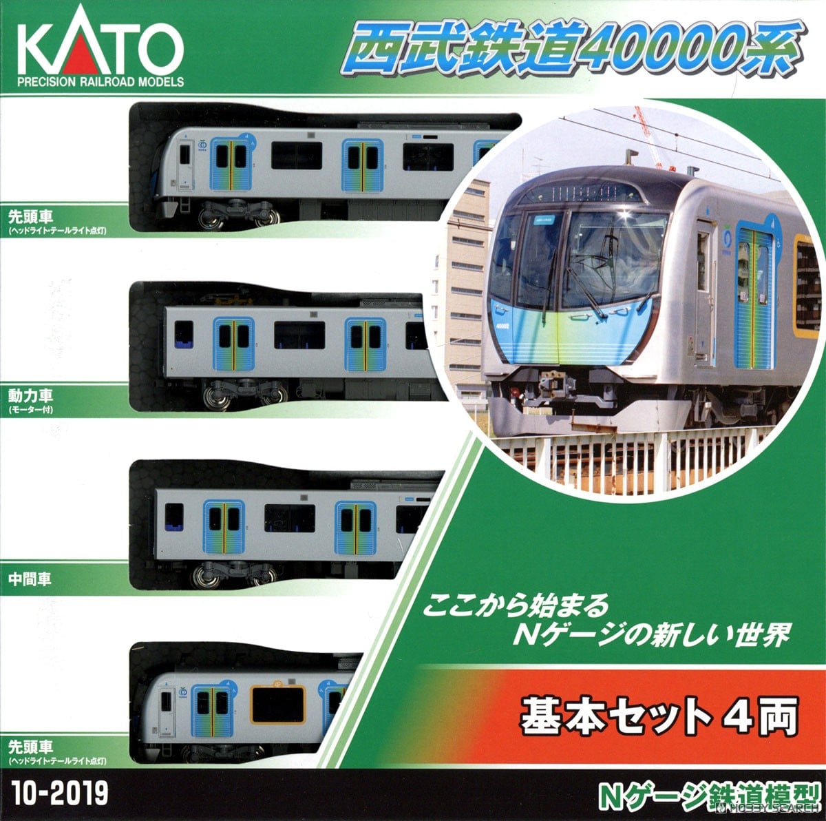 西武 40000系 基本セット(4両) (基本・4両セット) (鉄道模型) - ホビー