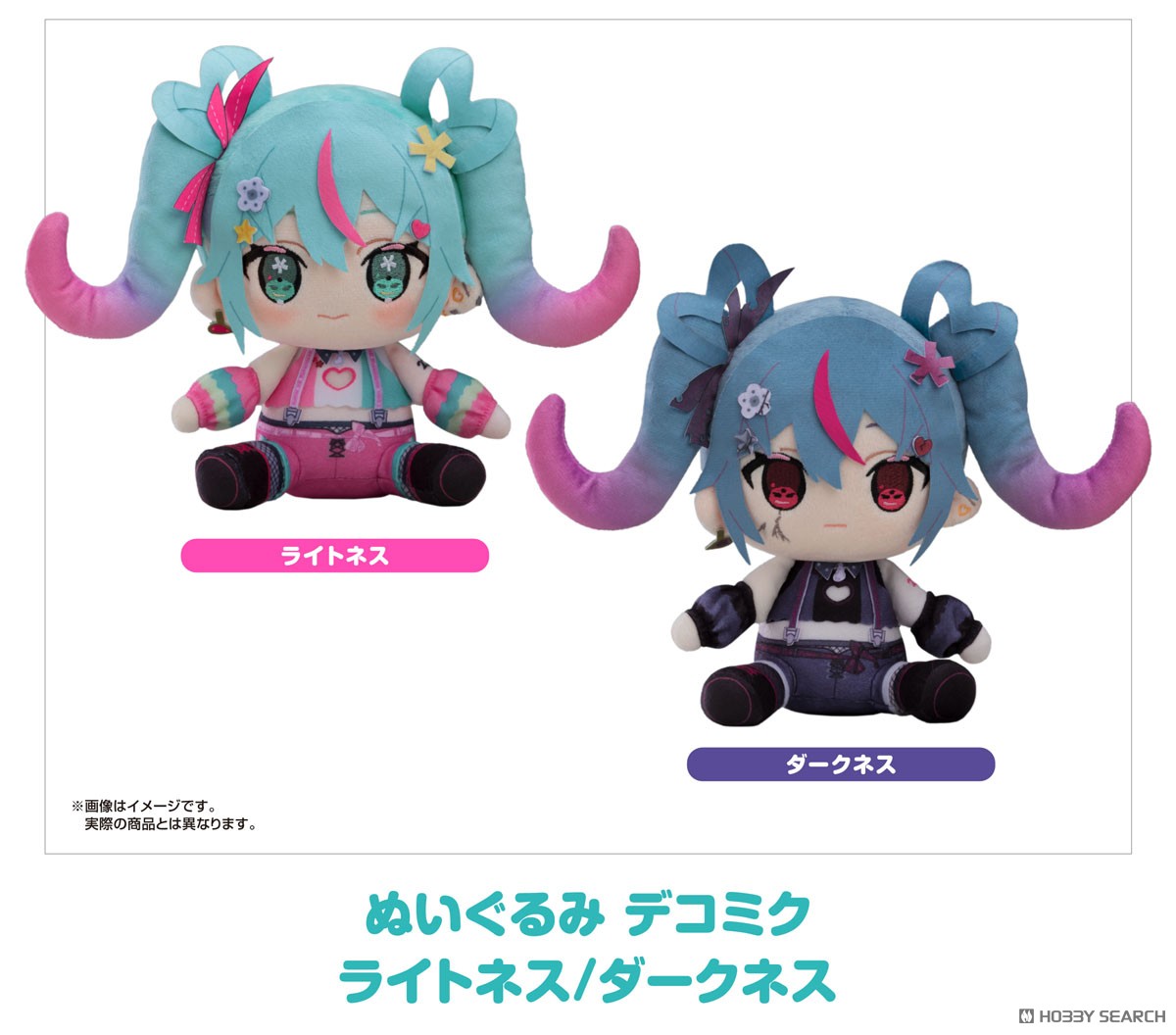 キャラクター・ボーカル・シリーズ01 初音ミク ぬいぐるみ デコミク