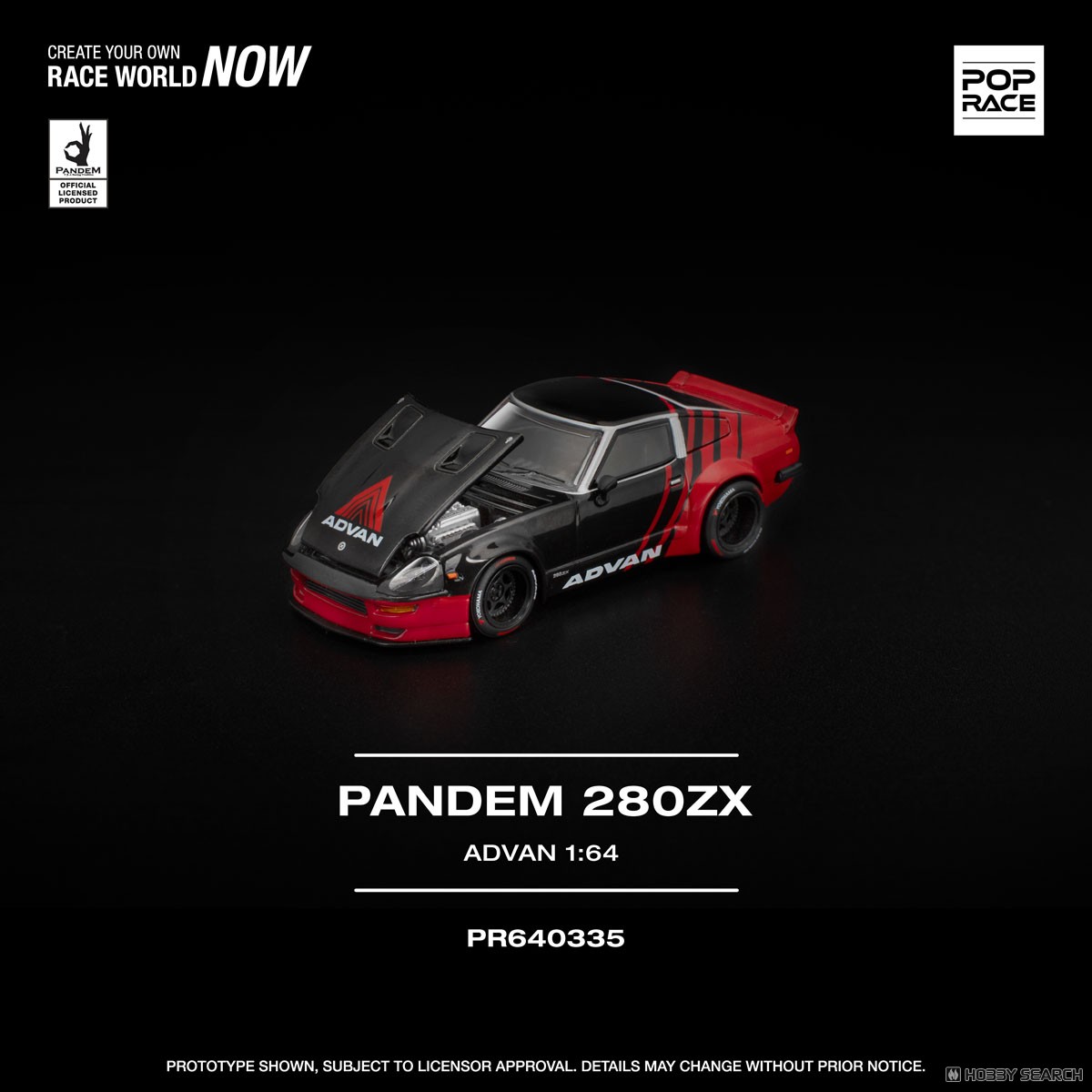 パンデム 280ZX アドバン (ミニカー) - ホビーサーチ ミニカー