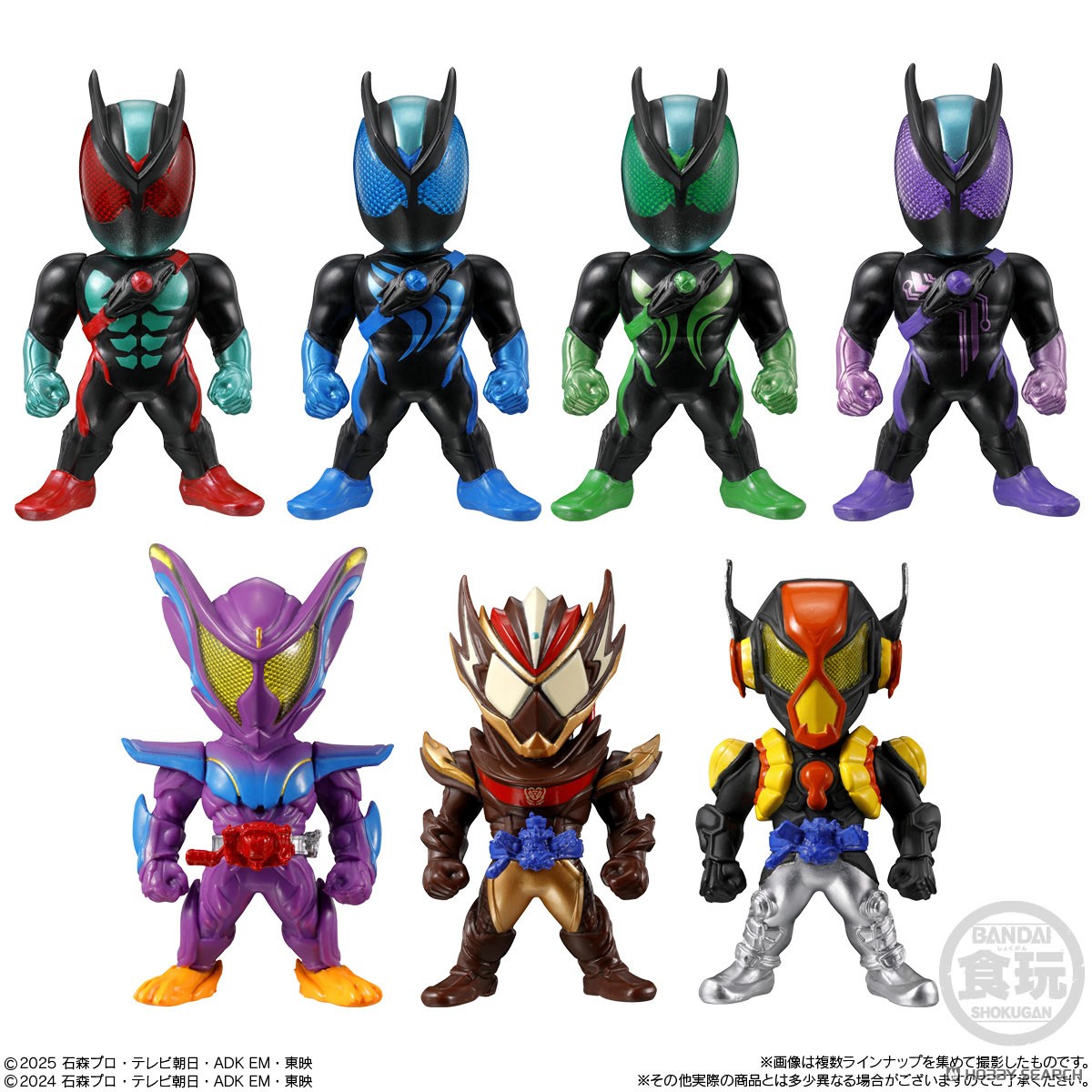 Converge Kamen Rider 30 (Set of 10) (Shokugan) - HobbySearch Anime