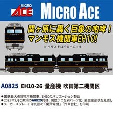 39679＋キ911＋ヨ4456 キマロキ編成 黄帯 (3両セット) (鉄道模型