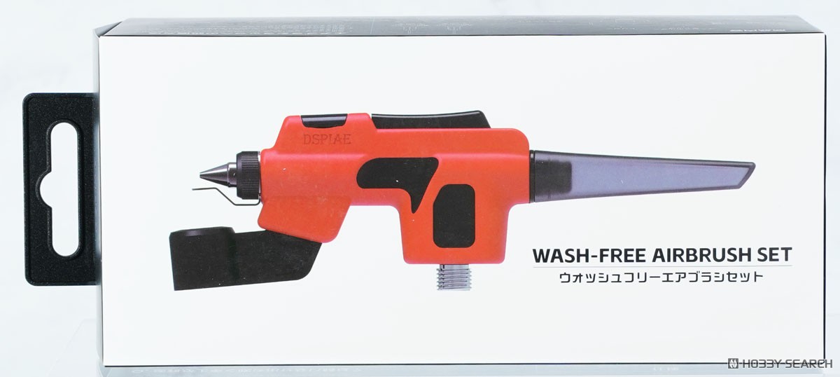 ウォッシュフリーエアブラシセット (エアブラシ) - ホビーサーチ 工具