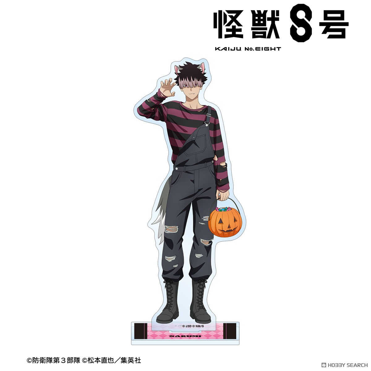 特価】怪獣8号 鳴海弦 おねむたん アクスタ ステッカー まとめ売り 12