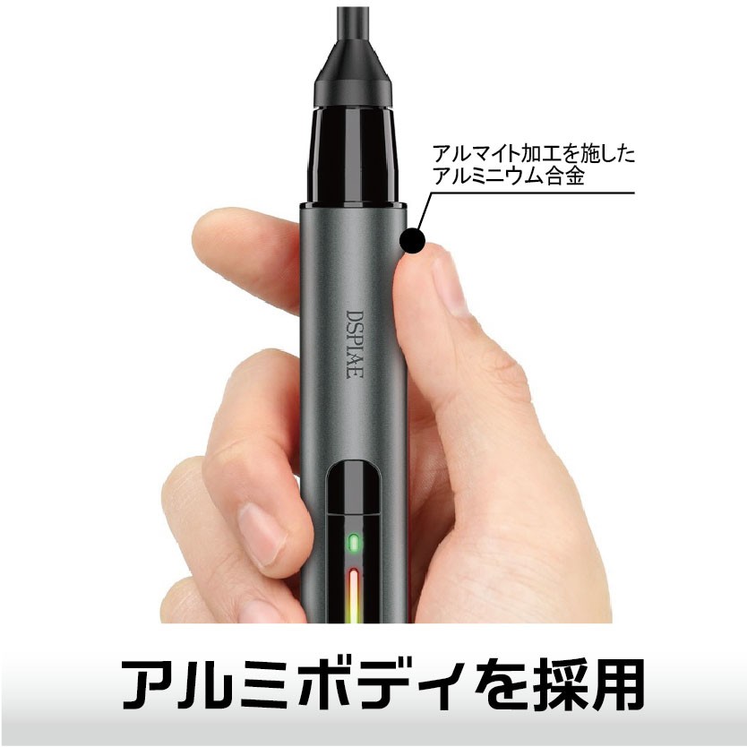 ES-A PRO 電動ペンサンダーPRO (工具) - ホビーサーチ 工具・塗料