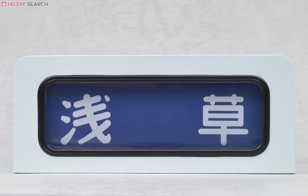 SHM-07 手動前面方向幕 東武8000系本線 (鉄道模型) - ホビーサーチ