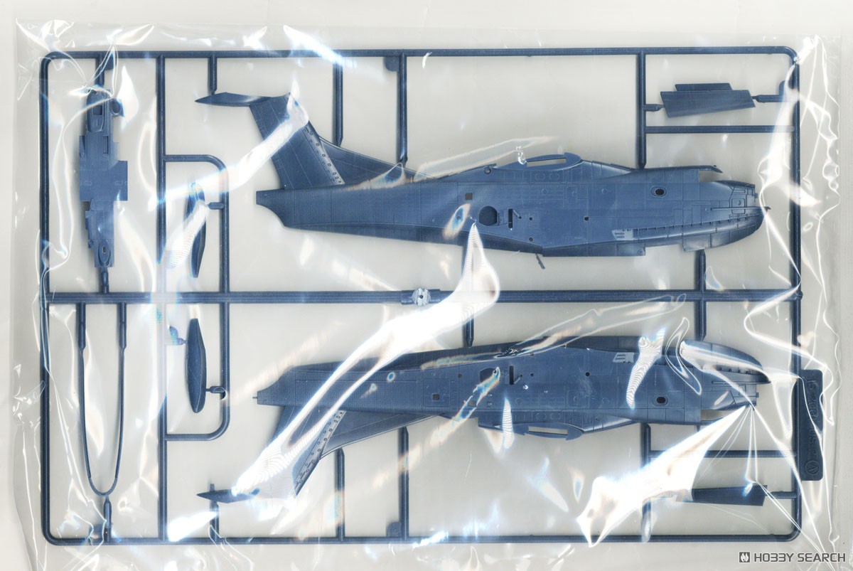 海上自衛隊 救難飛行艇 US-2 (プラモデル) - ホビーサーチ ミリタリー