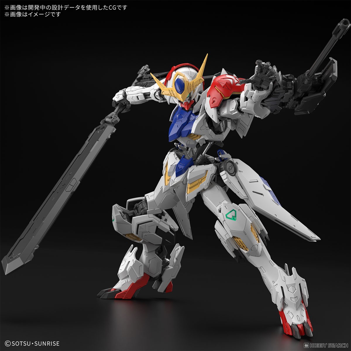 ガンダムバルバトスルプス (MG) (ガンプラ) - ホビーサーチ ガンプラ他