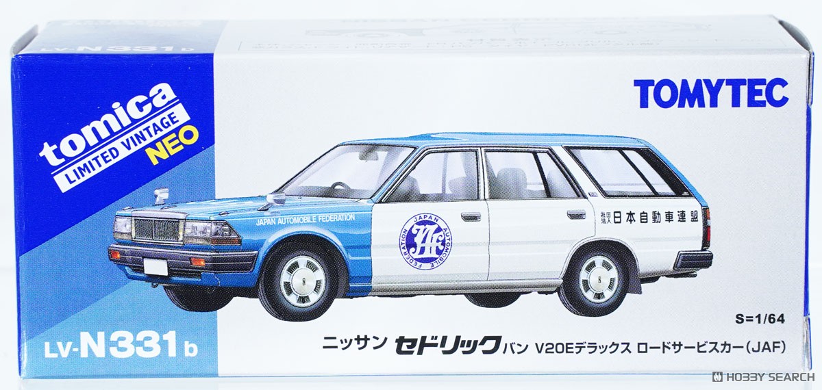 TLV-N331b 日産 セドリック バン V20E デラックス JAFサービスカー