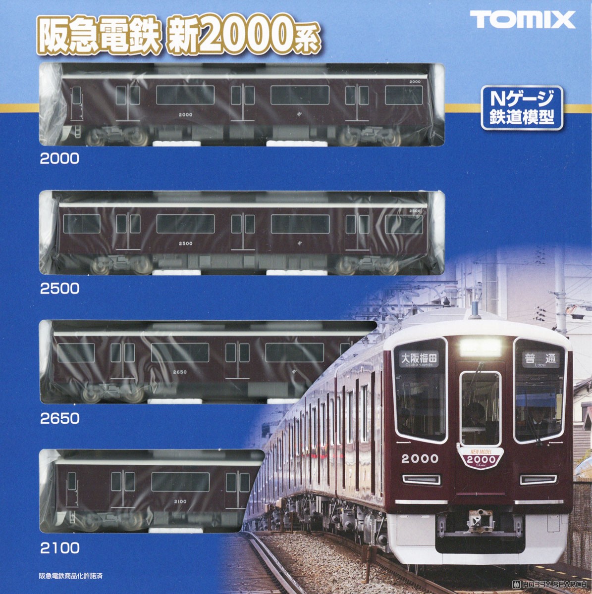 阪急電鉄 新2000系 (宝塚線・第1編成) 基本セット (基本・4両セット