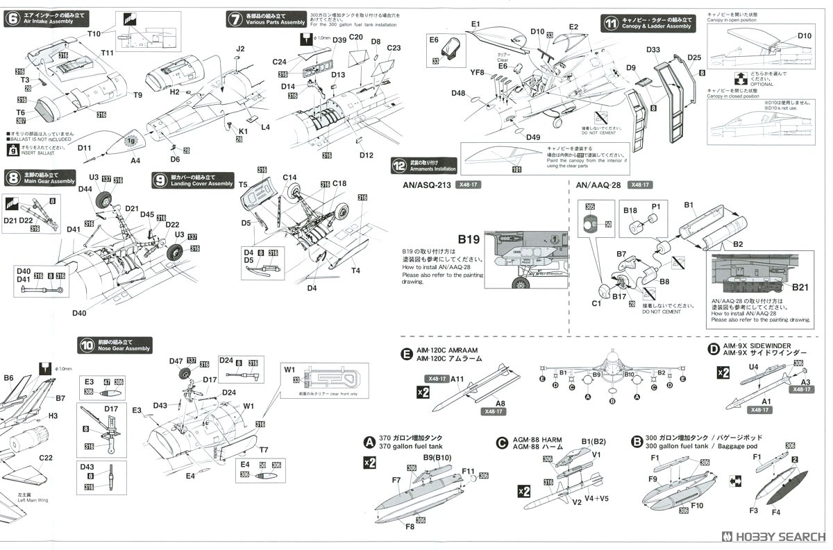 F-16CM-50 ファイティング ファルコン `F-16デモチーム 2025