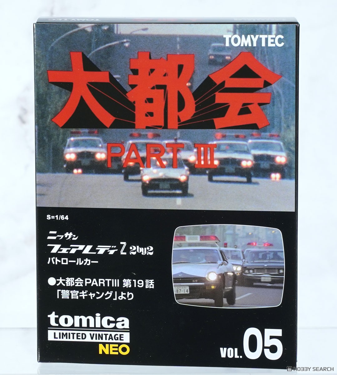 TLV-N Daitokai05 Nissan Fairlady Z 2by2 Patrol Car (Diecast Car