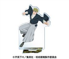 黒子のバスケ 等身大タペストリー 花宮真 (キャラクターグッズ