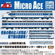 423系 九州色・冷房改造車 (8両セット) (鉄道模型) - ホビーサーチ