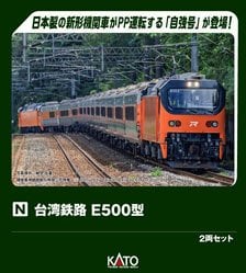 コキ71+コキ50000 (7両セット) (鉄道模型) - ホビーサーチ 鉄道模型 N