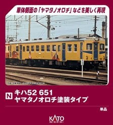 京王 6000系 都営地下鉄線乗入仕様車 旧塗装 (8両セット) (鉄道模型