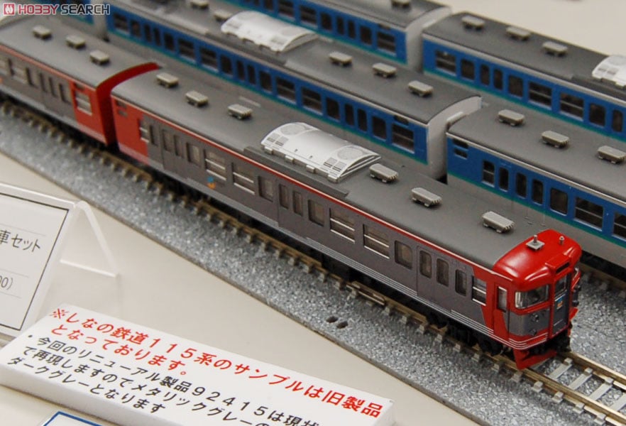 しなの鉄道 115系 電車セット (3両セット) (鉄道模型) - ホビーサーチ