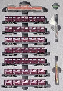 限定品】 JR さよなら DD51 紀勢本線貨物列車セット (8両セット) (鉄道
