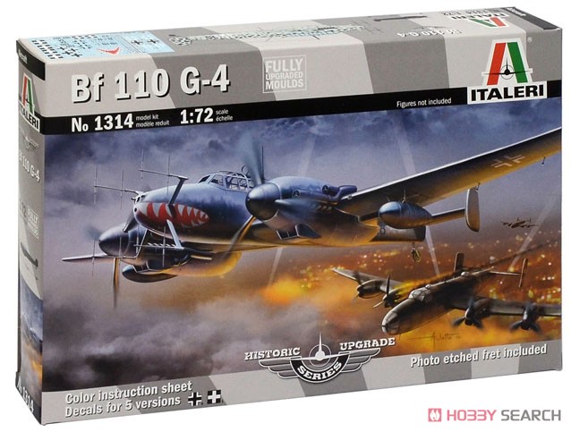 メッサーシュミット Bf110 G-4 (プラモデル) - ホビーサーチ
