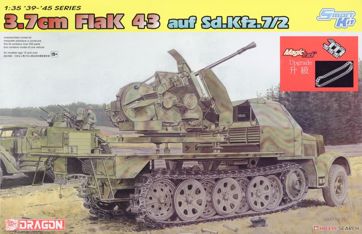 ドイツ軍 Sd.Kfz.7/2 装甲8tハーフトラック 3.7cm対空機関砲FlaK43搭載