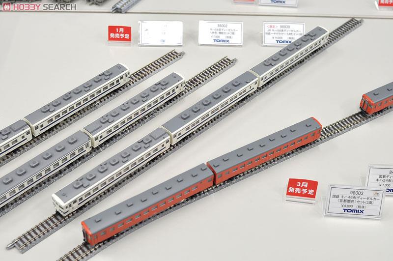 限定品】 JR キハ58系ディーゼルカー (快速シーサイドライナー・九州色