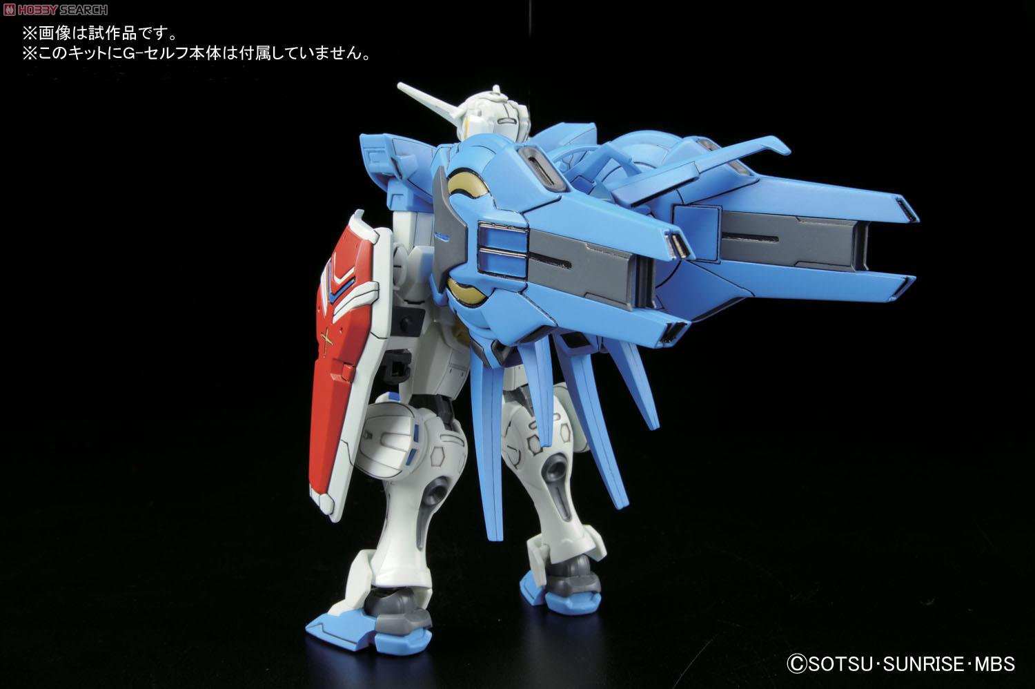 ガンダム G-セルフ用 オプションユニット宇宙用パック (HG) (ガンプラ