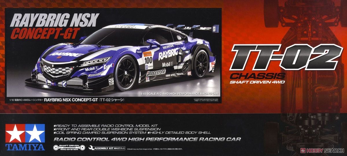 RAYBRIG NSX CONCEPT-GT (TT-02シャーシ) (ラジコン) - ホビーサーチ