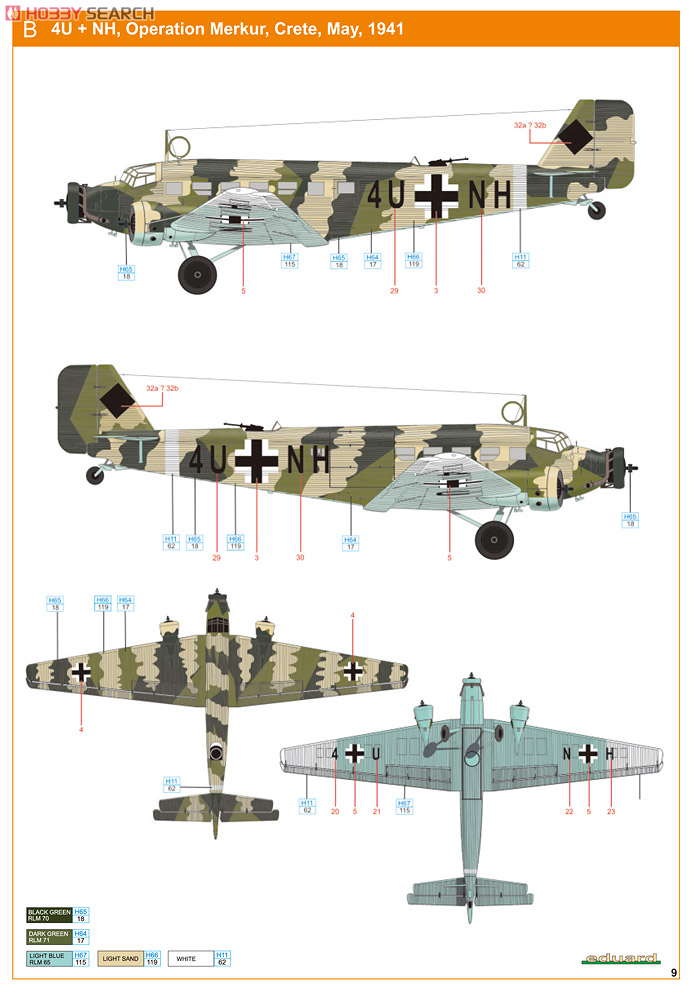ユンカース Ju-52 (プラモデル) - ホビーサーチ ミリタリープラモ