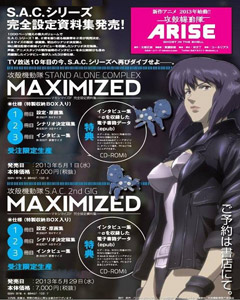 Ghost in the shell Stand Alone Complex Maximized -Perfect Setting