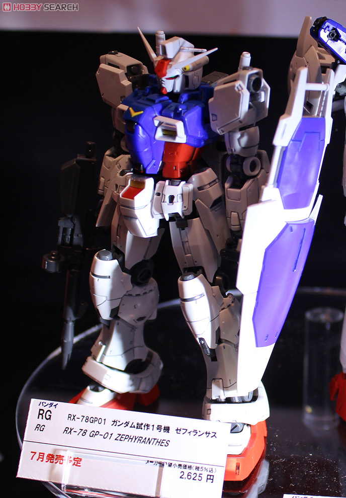 RX-78 GP01 ガンダム試作1号機 (ゼフィランサス) (RG) (ガンプラ