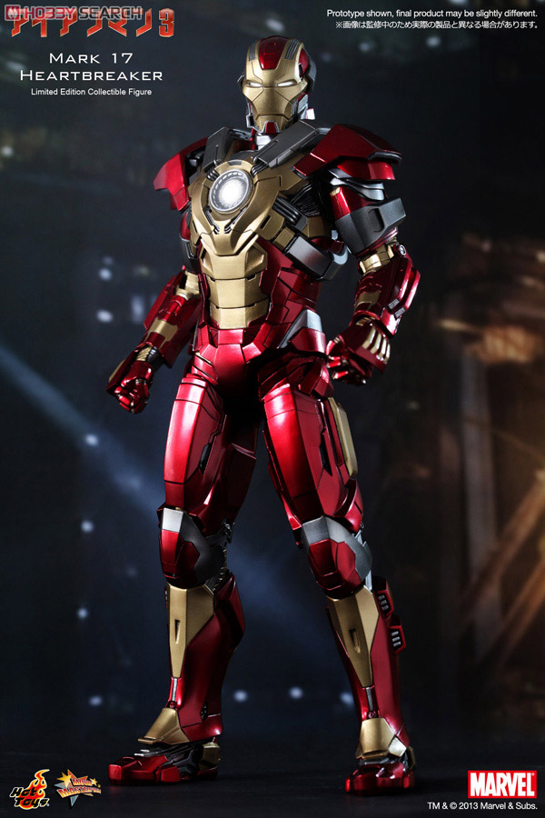 ムービー・マスターピース 『アイアンマン3』 アイアンマン・マーク17