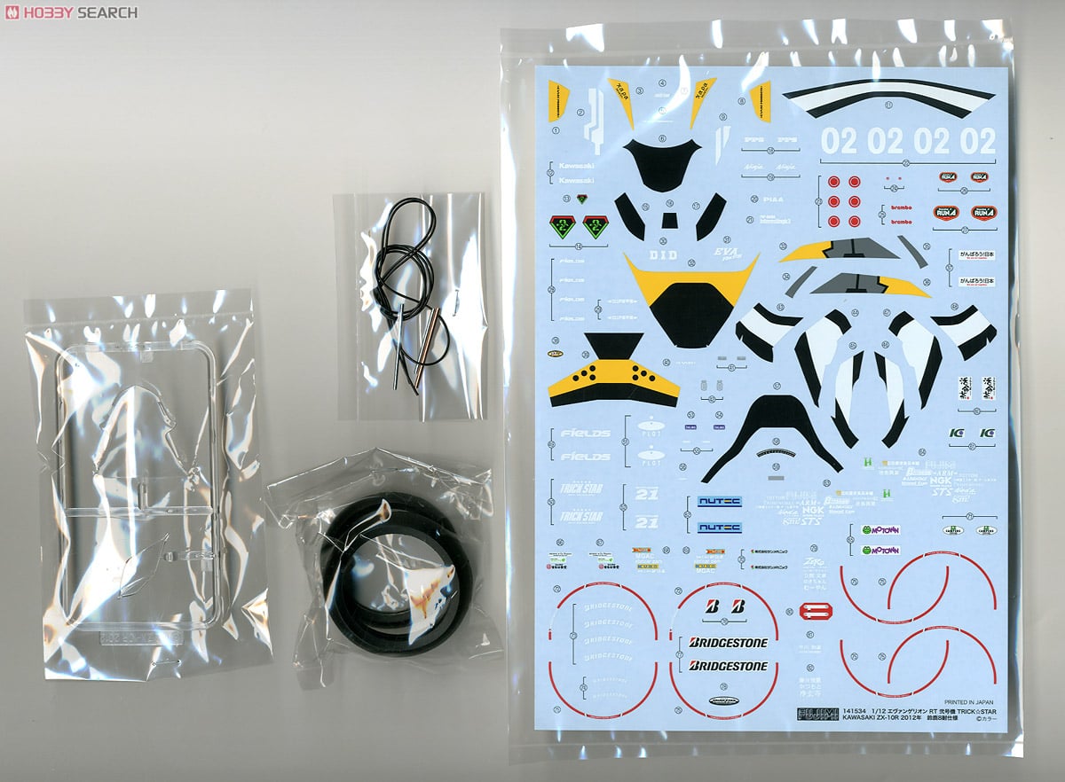 エヴァRT 弐号機 トリックスター Kawasaki ZX-10R 2012 鈴鹿8耐仕様