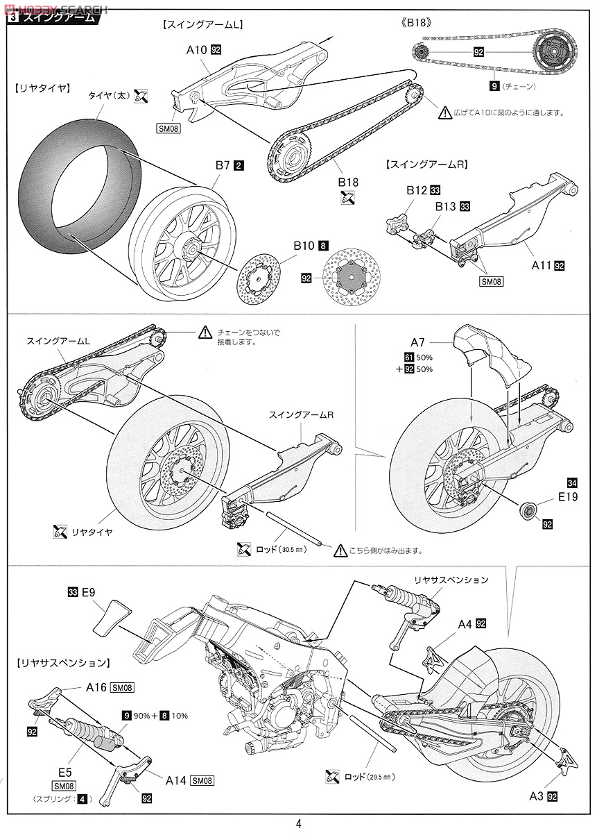 エヴァRT 弐号機 トリックスター Kawasaki ZX-10R 2012 鈴鹿8耐仕様