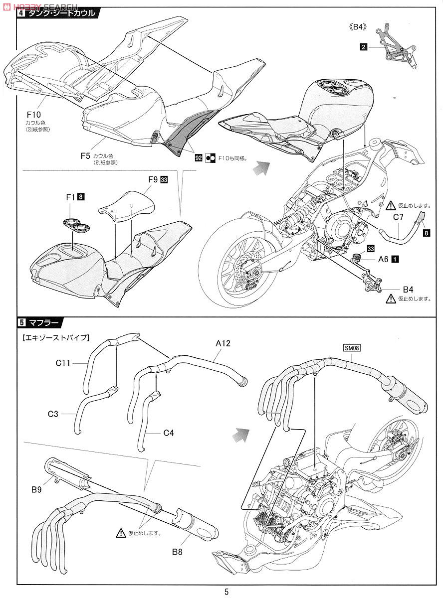 エヴァRT 弐号機 トリックスター Kawasaki ZX-10R 2012 鈴鹿8耐仕様