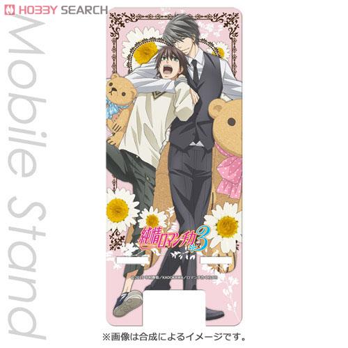純情ロマンチカ3 モバイルスタンド 高橋美咲＆宇佐美秋彦