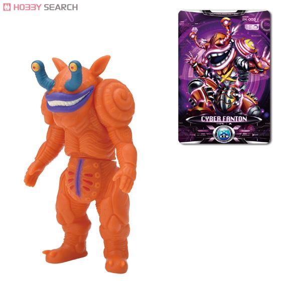 ウルトラ怪獣X 01 ファントン星人 (キャラクタートイ) - ホビーサーチ