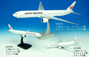 JAL 777-300ER 1/200 スナップインモデル (完成品飛行機) - ホビー