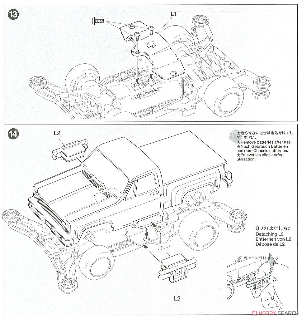 サニーシャトル プレミアム (ARシャーシ) (ミニ四駆) - ホビーサーチ