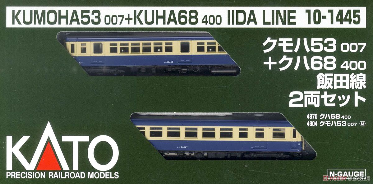 クモハ53-007+クハ68-400 飯田線 (2両セット) (鉄道模型) - ホビー