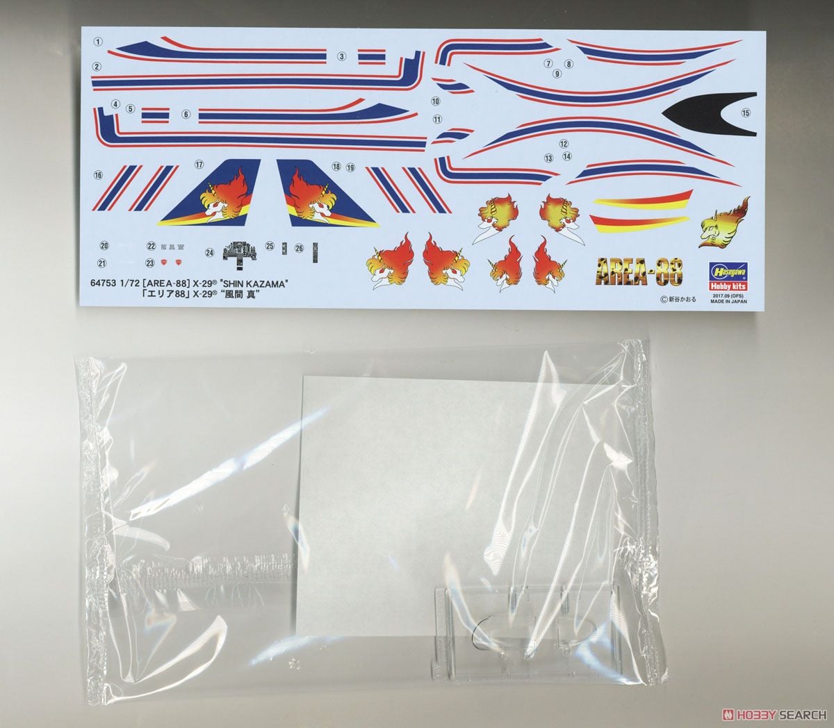 エリア88」 X-29 `風間真` (プラモデル) - ホビーサーチ ミリタリープラモ