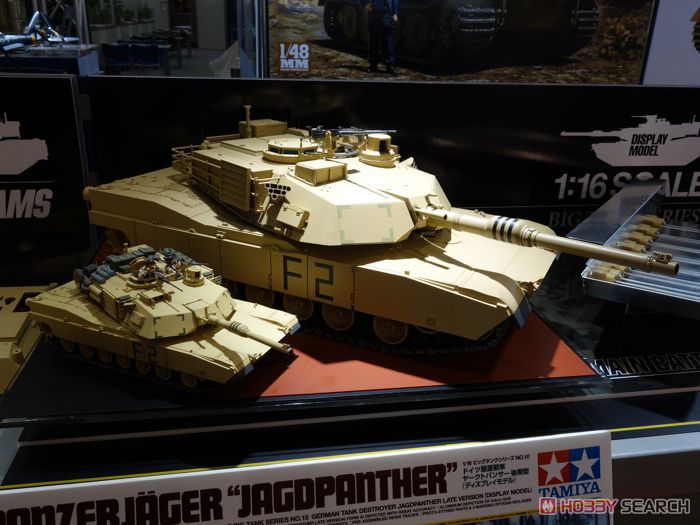 アメリカ M1A2 エイブラムス戦車 (ディスプレイモデル) (プラモデル