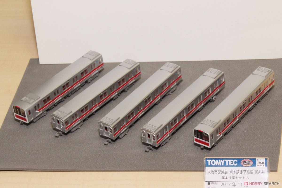 鉄道コレクション 大阪市交通局 地下鉄御堂筋線10A系 基本5両セットA