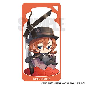 ドミテリアJr. 文豪ストレイドッグス 中原中也 (キャラクターグッズ