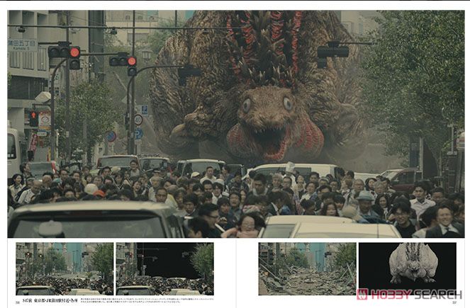 映画『シン・ゴジラ』公式記録集 ジ・アート・オブ・シン・ゴジラ