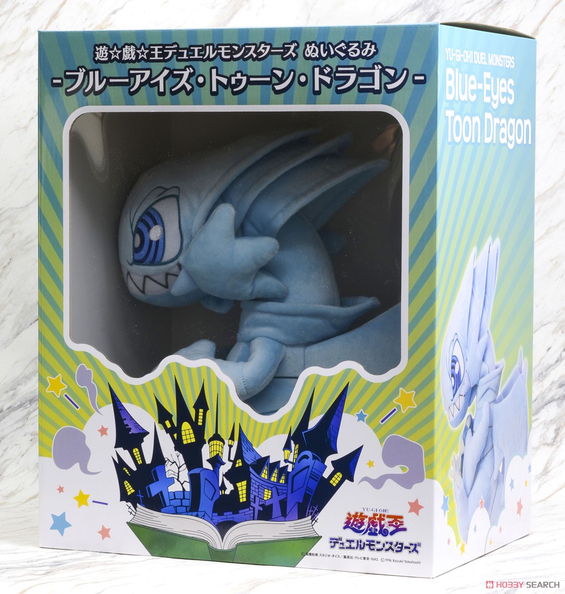 遊☆戯☆王 デュエルモンスターズ ぬいぐるみ -ブルーアイズ・トゥーン